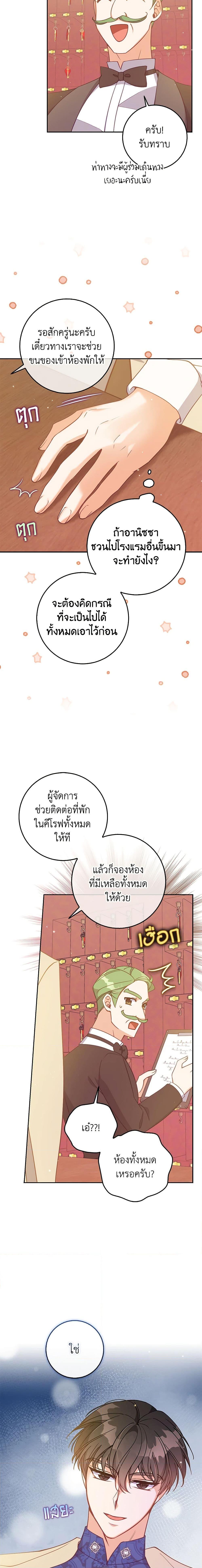 Manga-lc-com อ่านมังงะ อ่านการ์ตูน ออนไลน์ ฟรี The Precious Sister of The Villainous ตอนที่ 1 2 3 4 5 6 7 8 9 10 11 12 13 14 ฟรี ไม่มีโฆษณา Manga-lc - อ่าน มังงะ อ่าน การ์ตูน ออนไลน์ อ่านมังงะ ฟรี