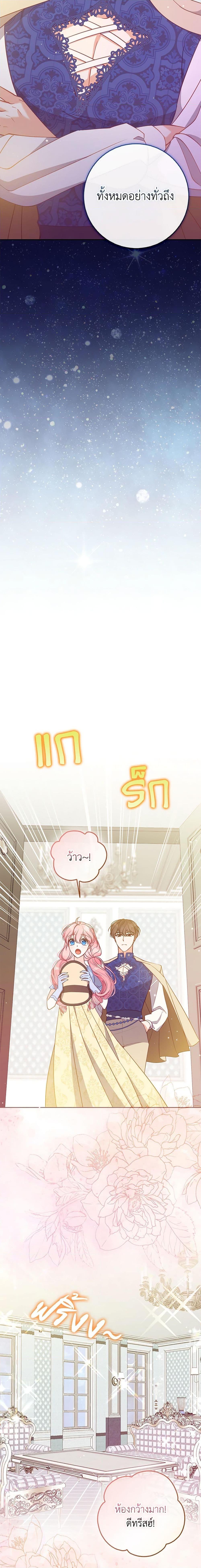 Manga-lc-com อ่านมังงะ อ่านการ์ตูน ออนไลน์ ฟรี The Precious Sister of The Villainous ตอนที่ 1 2 3 4 5 6 7 8 9 10 11 12 13 14 ฟรี ไม่มีโฆษณา Manga-lc - อ่าน มังงะ อ่าน การ์ตูน ออนไลน์ อ่านมังงะ ฟรี