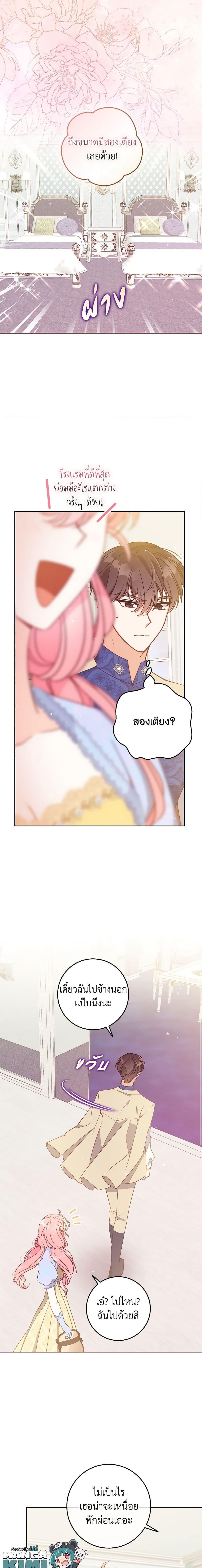 Manga-lc-com อ่านมังงะ อ่านการ์ตูน ออนไลน์ ฟรี The Precious Sister of The Villainous ตอนที่ 1 2 3 4 5 6 7 8 9 10 11 12 13 14 ฟรี ไม่มีโฆษณา Manga-lc - อ่าน มังงะ อ่าน การ์ตูน ออนไลน์ อ่านมังงะ ฟรี