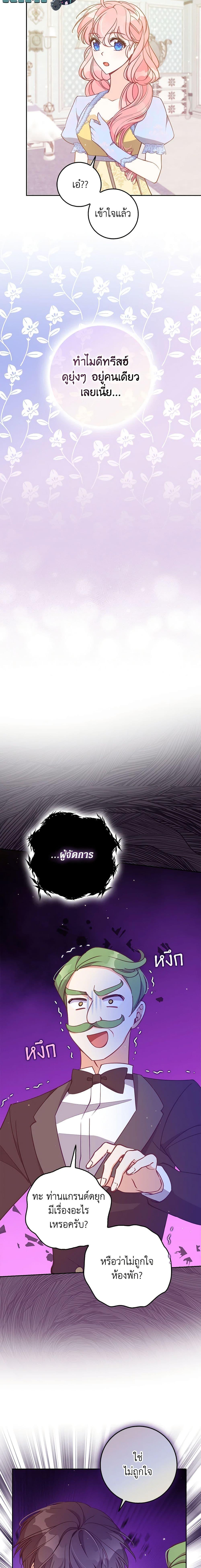 Manga-lc-com อ่านมังงะ อ่านการ์ตูน ออนไลน์ ฟรี The Precious Sister of The Villainous ตอนที่ 1 2 3 4 5 6 7 8 9 10 11 12 13 14 ฟรี ไม่มีโฆษณา Manga-lc - อ่าน มังงะ อ่าน การ์ตูน ออนไลน์ อ่านมังงะ ฟรี