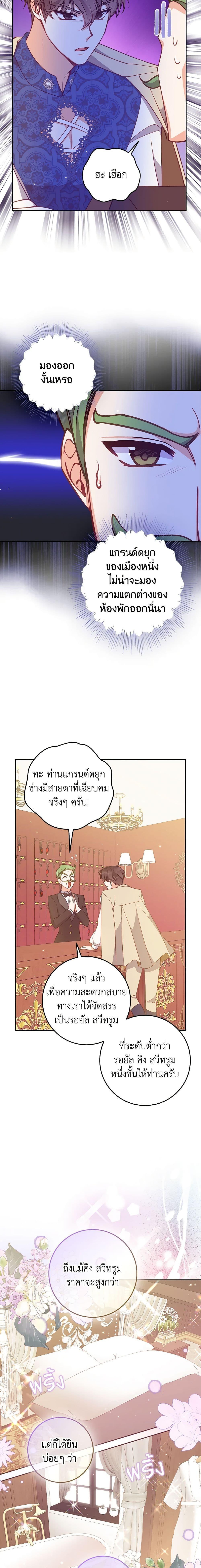 Manga-lc-com อ่านมังงะ อ่านการ์ตูน ออนไลน์ ฟรี The Precious Sister of The Villainous ตอนที่ 1 2 3 4 5 6 7 8 9 10 11 12 13 14 ฟรี ไม่มีโฆษณา Manga-lc - อ่าน มังงะ อ่าน การ์ตูน ออนไลน์ อ่านมังงะ ฟรี