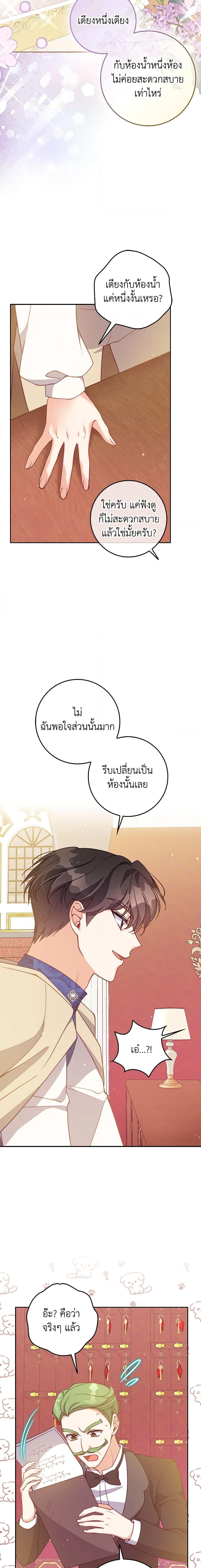 Manga-lc-com อ่านมังงะ อ่านการ์ตูน ออนไลน์ ฟรี The Precious Sister of The Villainous ตอนที่ 1 2 3 4 5 6 7 8 9 10 11 12 13 14 ฟรี ไม่มีโฆษณา Manga-lc - อ่าน มังงะ อ่าน การ์ตูน ออนไลน์ อ่านมังงะ ฟรี