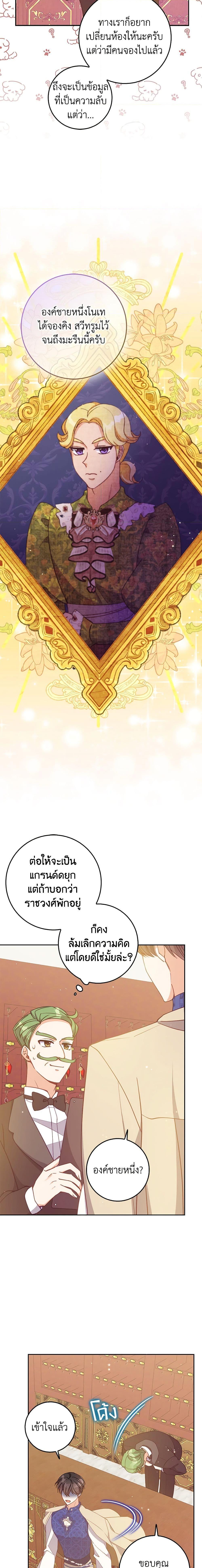 Manga-lc-com อ่านมังงะ อ่านการ์ตูน ออนไลน์ ฟรี The Precious Sister of The Villainous ตอนที่ 1 2 3 4 5 6 7 8 9 10 11 12 13 14 ฟรี ไม่มีโฆษณา Manga-lc - อ่าน มังงะ อ่าน การ์ตูน ออนไลน์ อ่านมังงะ ฟรี