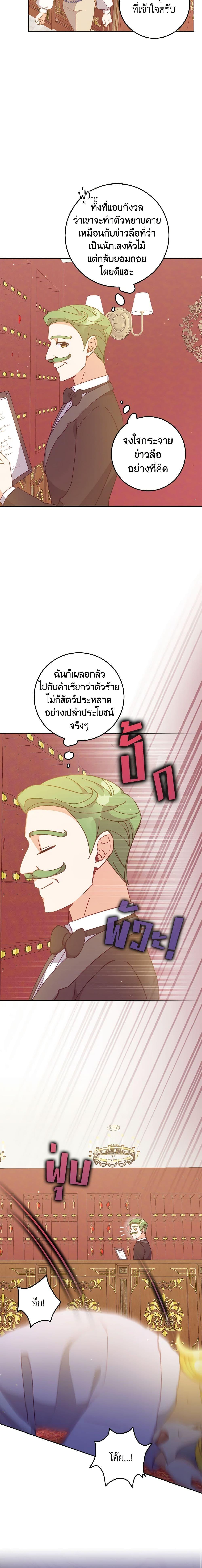 Manga-lc-com อ่านมังงะ อ่านการ์ตูน ออนไลน์ ฟรี The Precious Sister of The Villainous ตอนที่ 1 2 3 4 5 6 7 8 9 10 11 12 13 14 ฟรี ไม่มีโฆษณา Manga-lc - อ่าน มังงะ อ่าน การ์ตูน ออนไลน์ อ่านมังงะ ฟรี