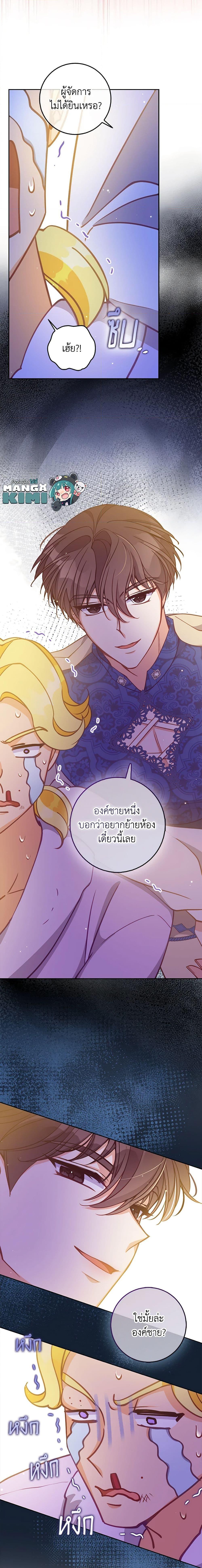 Manga-lc-com อ่านมังงะ อ่านการ์ตูน ออนไลน์ ฟรี The Precious Sister of The Villainous ตอนที่ 1 2 3 4 5 6 7 8 9 10 11 12 13 14 ฟรี ไม่มีโฆษณา Manga-lc - อ่าน มังงะ อ่าน การ์ตูน ออนไลน์ อ่านมังงะ ฟรี