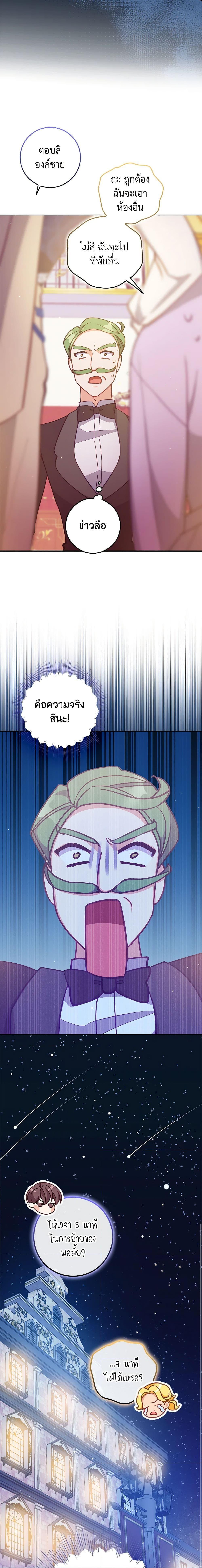 Manga-lc-com อ่านมังงะ อ่านการ์ตูน ออนไลน์ ฟรี The Precious Sister of The Villainous ตอนที่ 1 2 3 4 5 6 7 8 9 10 11 12 13 14 ฟรี ไม่มีโฆษณา Manga-lc - อ่าน มังงะ อ่าน การ์ตูน ออนไลน์ อ่านมังงะ ฟรี