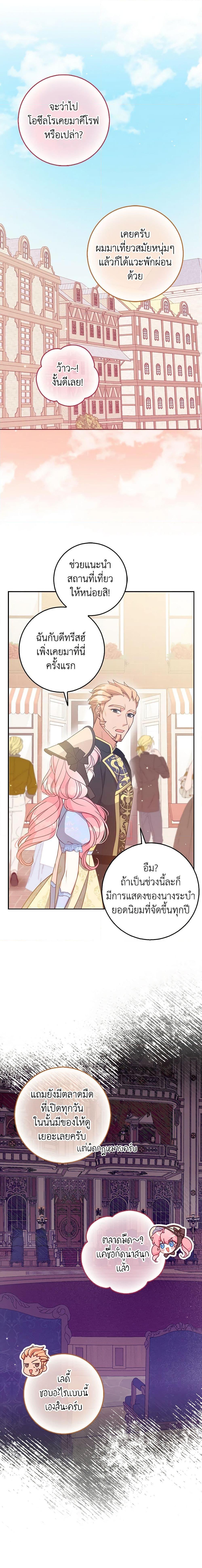 Manga-lc-com อ่านมังงะ อ่านการ์ตูน ออนไลน์ ฟรี The Precious Sister of The Villainous ตอนที่ 1 2 3 4 5 6 7 8 9 10 11 12 13 14 ฟรี ไม่มีโฆษณา Manga-lc - อ่าน มังงะ อ่าน การ์ตูน ออนไลน์ อ่านมังงะ ฟรี