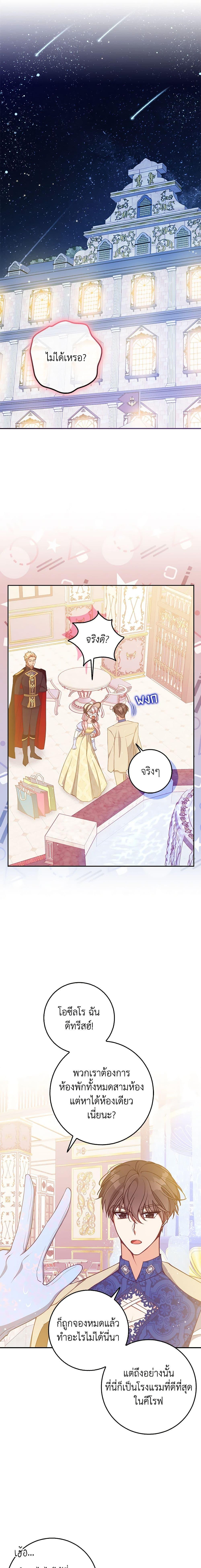 Manga-lc-com อ่านมังงะ อ่านการ์ตูน ออนไลน์ ฟรี The Precious Sister of The Villainous ตอนที่ 1 2 3 4 5 6 7 8 9 10 11 12 13 14 ฟรี ไม่มีโฆษณา Manga-lc - อ่าน มังงะ อ่าน การ์ตูน ออนไลน์ อ่านมังงะ ฟรี