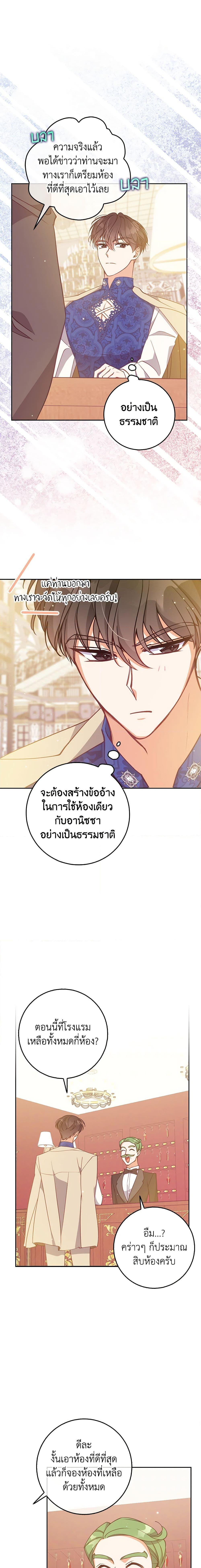 Manga-lc-com อ่านมังงะ อ่านการ์ตูน ออนไลน์ ฟรี The Precious Sister of The Villainous ตอนที่ 1 2 3 4 5 6 7 8 9 10 11 12 13 14 ฟรี ไม่มีโฆษณา Manga-lc - อ่าน มังงะ อ่าน การ์ตูน ออนไลน์ อ่านมังงะ ฟรี