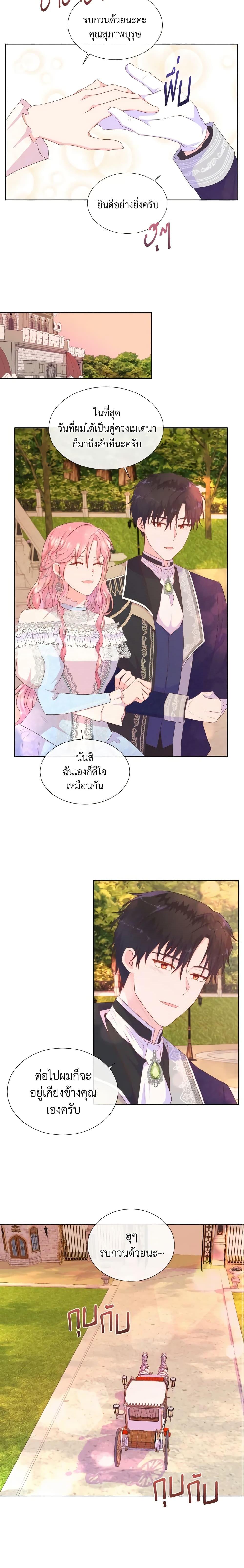 Manga-lc-com อ่านมังงะ อ่านการ์ตูน ออนไลน์ ฟรี Don’t Trust the Female Lead ตอนที่ 1 2 3 4 5 6 7 8 9 10 11 12 13 14 ฟรี ไม่มีโฆษณา Manga-lc - อ่าน มังงะ อ่าน การ์ตูน ออนไลน์ อ่านมังงะ ฟรี