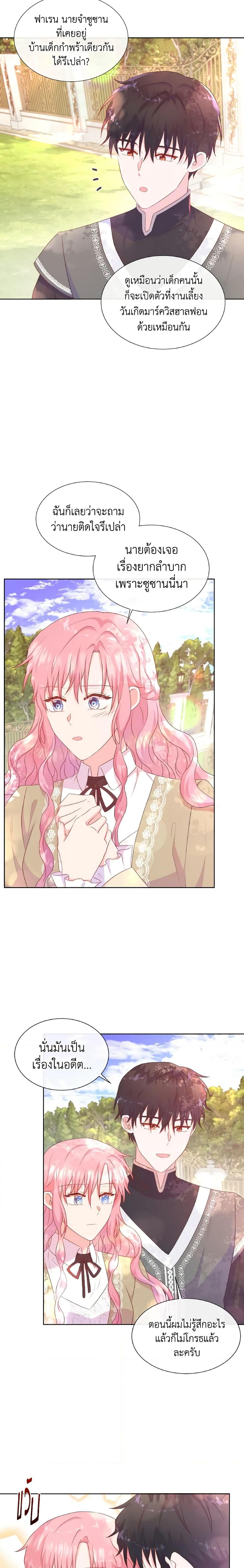 Manga-lc-com อ่านมังงะ อ่านการ์ตูน ออนไลน์ ฟรี Don’t Trust the Female Lead ตอนที่ 1 2 3 4 5 6 7 8 9 10 11 12 13 14 ฟรี ไม่มีโฆษณา Manga-lc - อ่าน มังงะ อ่าน การ์ตูน ออนไลน์ อ่านมังงะ ฟรี