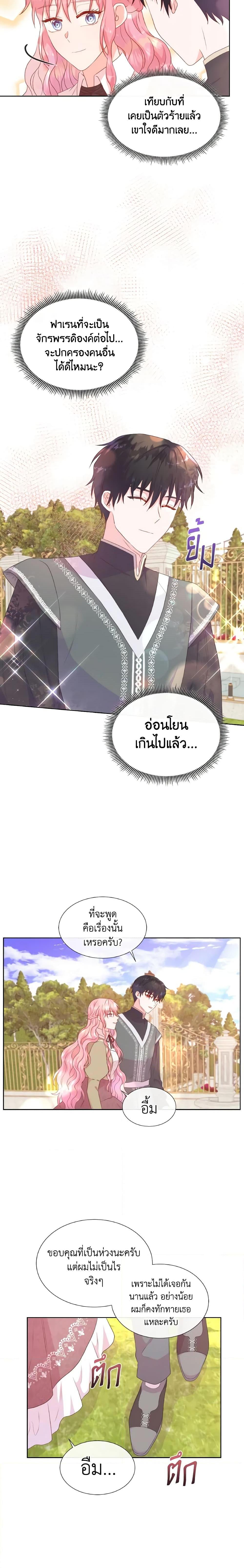 Manga-lc-com อ่านมังงะ อ่านการ์ตูน ออนไลน์ ฟรี Don’t Trust the Female Lead ตอนที่ 1 2 3 4 5 6 7 8 9 10 11 12 13 14 ฟรี ไม่มีโฆษณา Manga-lc - อ่าน มังงะ อ่าน การ์ตูน ออนไลน์ อ่านมังงะ ฟรี