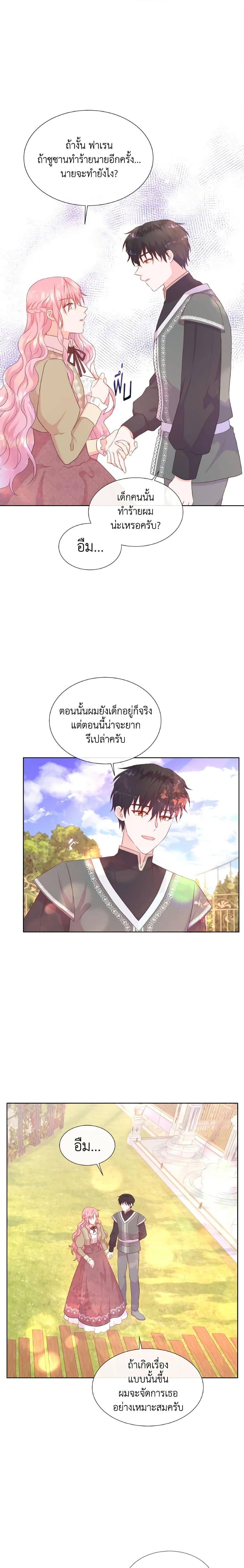 Manga-lc-com อ่านมังงะ อ่านการ์ตูน ออนไลน์ ฟรี Don’t Trust the Female Lead ตอนที่ 1 2 3 4 5 6 7 8 9 10 11 12 13 14 ฟรี ไม่มีโฆษณา Manga-lc - อ่าน มังงะ อ่าน การ์ตูน ออนไลน์ อ่านมังงะ ฟรี