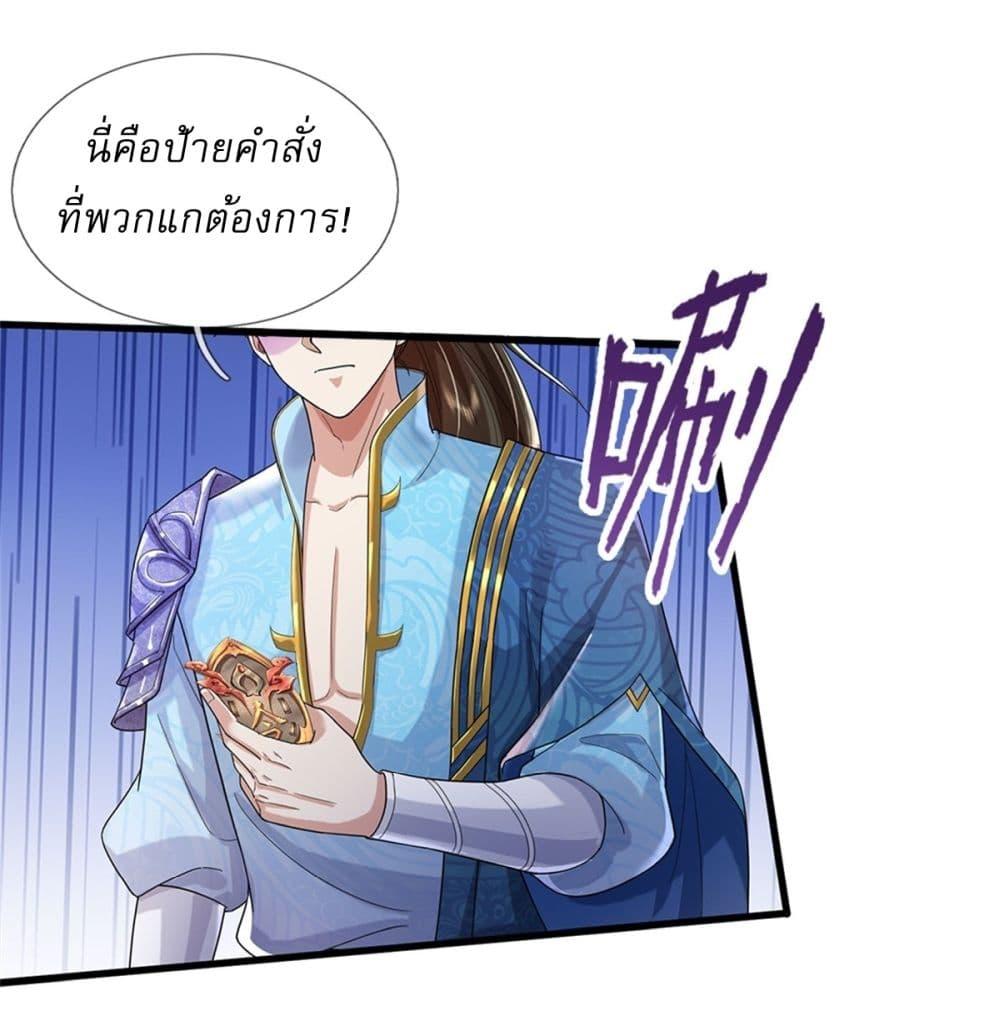 Manga-lc-com อ่านมังงะ อ่านการ์ตูน ออนไลน์ ฟรี I Can Change The Timeline of Everything ตอนที่ 1 2 3 4 5 6 7 8 9 10 11 12 13 14 ฟรี ไม่มีโฆษณา Manga-lc - อ่าน มังงะ อ่าน การ์ตูน ออนไลน์ อ่านมังงะ ฟรี