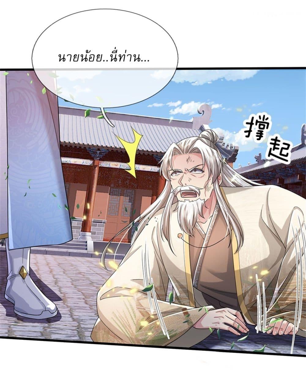Manga-lc-com อ่านมังงะ อ่านการ์ตูน ออนไลน์ ฟรี I Can Change The Timeline of Everything ตอนที่ 1 2 3 4 5 6 7 8 9 10 11 12 13 14 ฟรี ไม่มีโฆษณา Manga-lc - อ่าน มังงะ อ่าน การ์ตูน ออนไลน์ อ่านมังงะ ฟรี