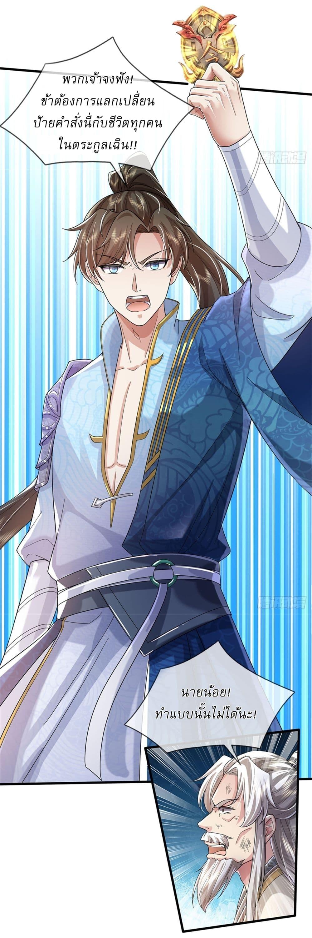 Manga-lc-com อ่านมังงะ อ่านการ์ตูน ออนไลน์ ฟรี I Can Change The Timeline of Everything ตอนที่ 1 2 3 4 5 6 7 8 9 10 11 12 13 14 ฟรี ไม่มีโฆษณา Manga-lc - อ่าน มังงะ อ่าน การ์ตูน ออนไลน์ อ่านมังงะ ฟรี