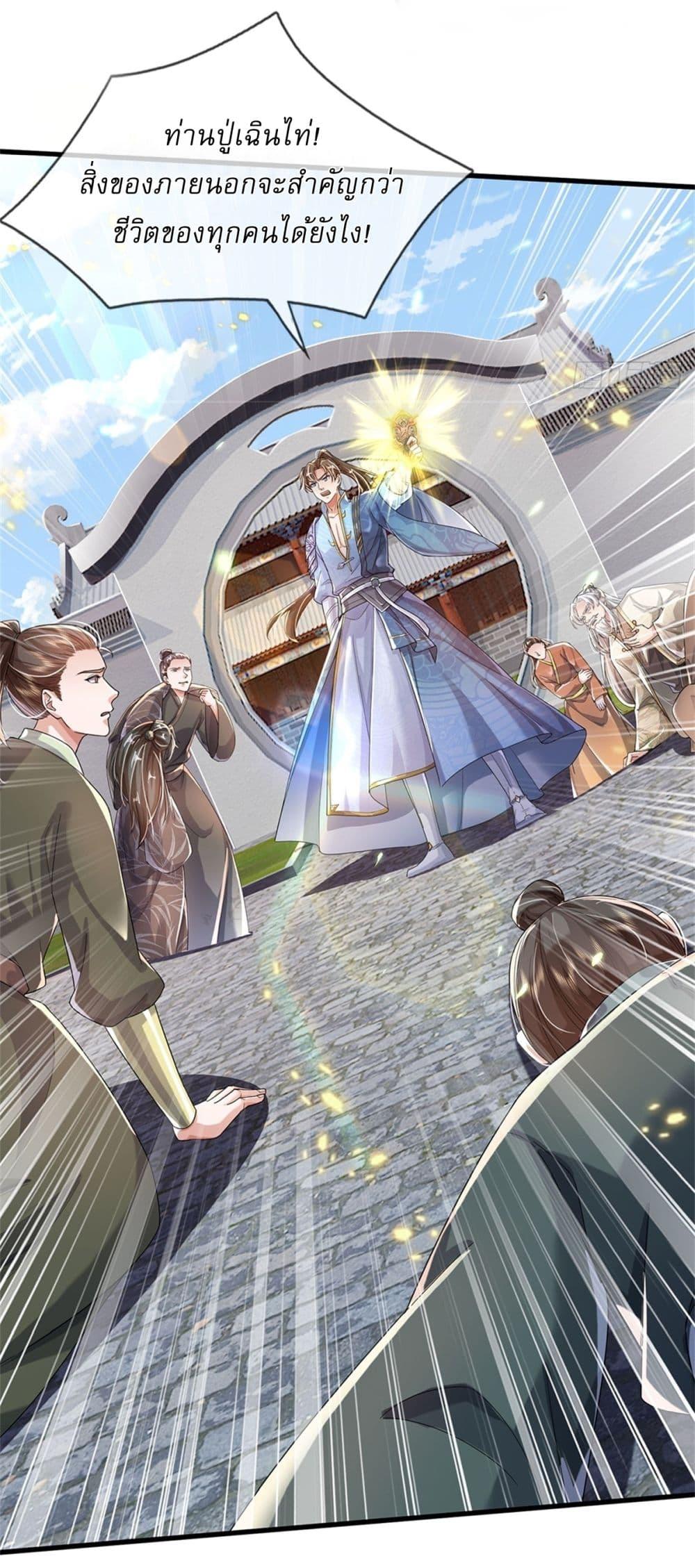 Manga-lc-com อ่านมังงะ อ่านการ์ตูน ออนไลน์ ฟรี I Can Change The Timeline of Everything ตอนที่ 1 2 3 4 5 6 7 8 9 10 11 12 13 14 ฟรี ไม่มีโฆษณา Manga-lc - อ่าน มังงะ อ่าน การ์ตูน ออนไลน์ อ่านมังงะ ฟรี
