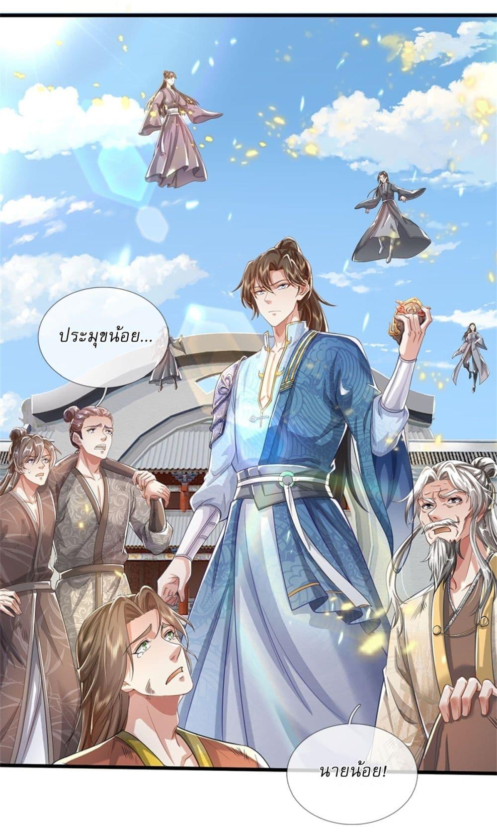 Manga-lc-com อ่านมังงะ อ่านการ์ตูน ออนไลน์ ฟรี I Can Change The Timeline of Everything ตอนที่ 1 2 3 4 5 6 7 8 9 10 11 12 13 14 ฟรี ไม่มีโฆษณา Manga-lc - อ่าน มังงะ อ่าน การ์ตูน ออนไลน์ อ่านมังงะ ฟรี