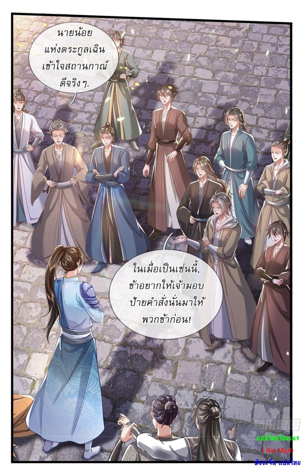 Manga-lc-com อ่านมังงะ อ่านการ์ตูน ออนไลน์ ฟรี I Can Change The Timeline of Everything ตอนที่ 1 2 3 4 5 6 7 8 9 10 11 12 13 14 ฟรี ไม่มีโฆษณา Manga-lc - อ่าน มังงะ อ่าน การ์ตูน ออนไลน์ อ่านมังงะ ฟรี