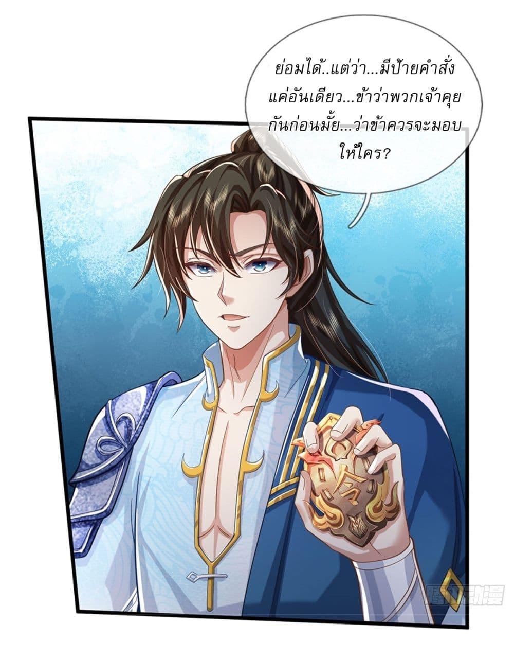 Manga-lc-com อ่านมังงะ อ่านการ์ตูน ออนไลน์ ฟรี I Can Change The Timeline of Everything ตอนที่ 1 2 3 4 5 6 7 8 9 10 11 12 13 14 ฟรี ไม่มีโฆษณา Manga-lc - อ่าน มังงะ อ่าน การ์ตูน ออนไลน์ อ่านมังงะ ฟรี