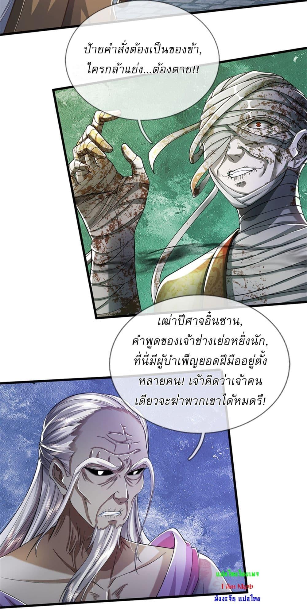 Manga-lc-com อ่านมังงะ อ่านการ์ตูน ออนไลน์ ฟรี I Can Change The Timeline of Everything ตอนที่ 1 2 3 4 5 6 7 8 9 10 11 12 13 14 ฟรี ไม่มีโฆษณา Manga-lc - อ่าน มังงะ อ่าน การ์ตูน ออนไลน์ อ่านมังงะ ฟรี