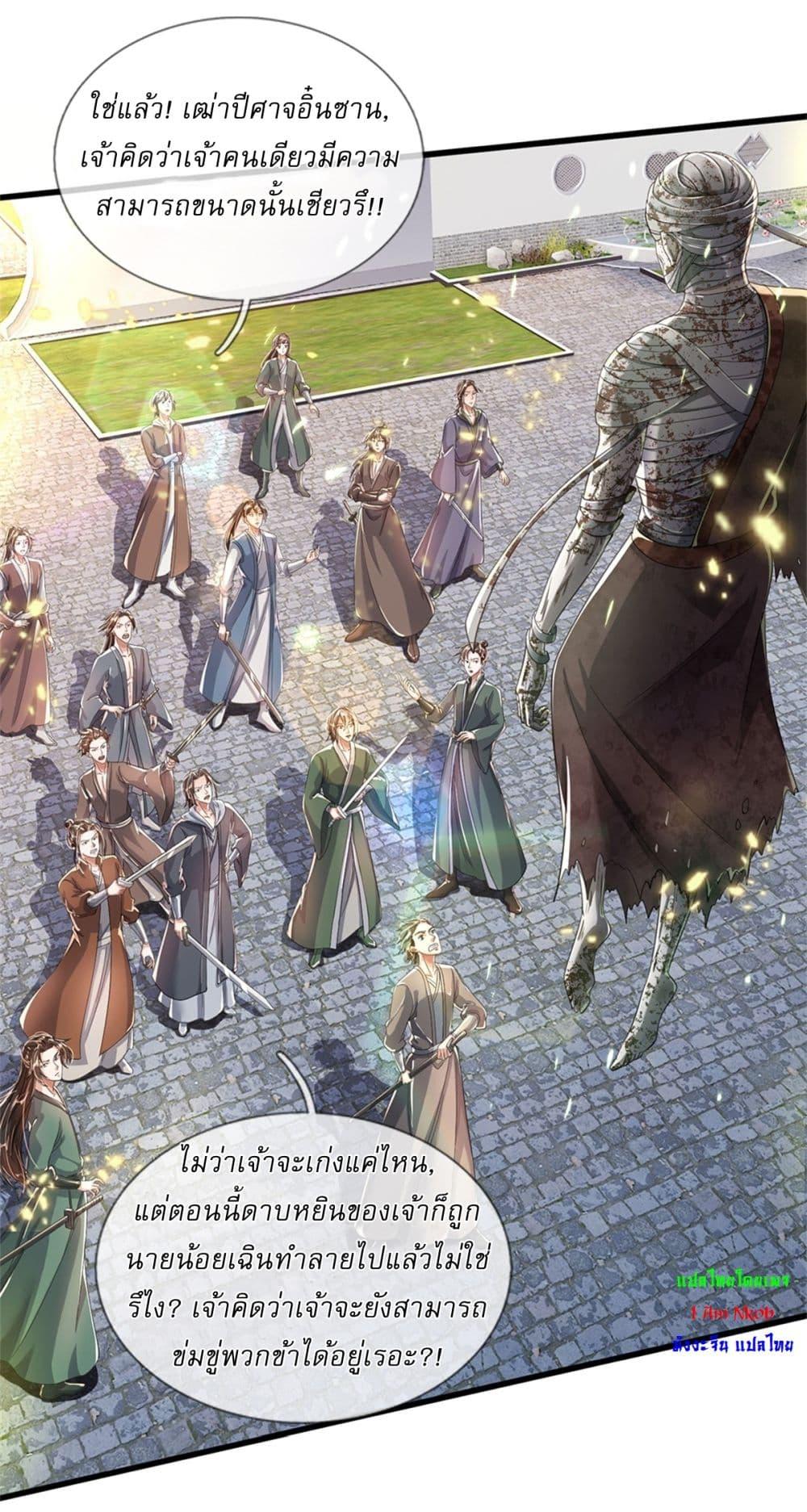 Manga-lc-com อ่านมังงะ อ่านการ์ตูน ออนไลน์ ฟรี I Can Change The Timeline of Everything ตอนที่ 1 2 3 4 5 6 7 8 9 10 11 12 13 14 ฟรี ไม่มีโฆษณา Manga-lc - อ่าน มังงะ อ่าน การ์ตูน ออนไลน์ อ่านมังงะ ฟรี