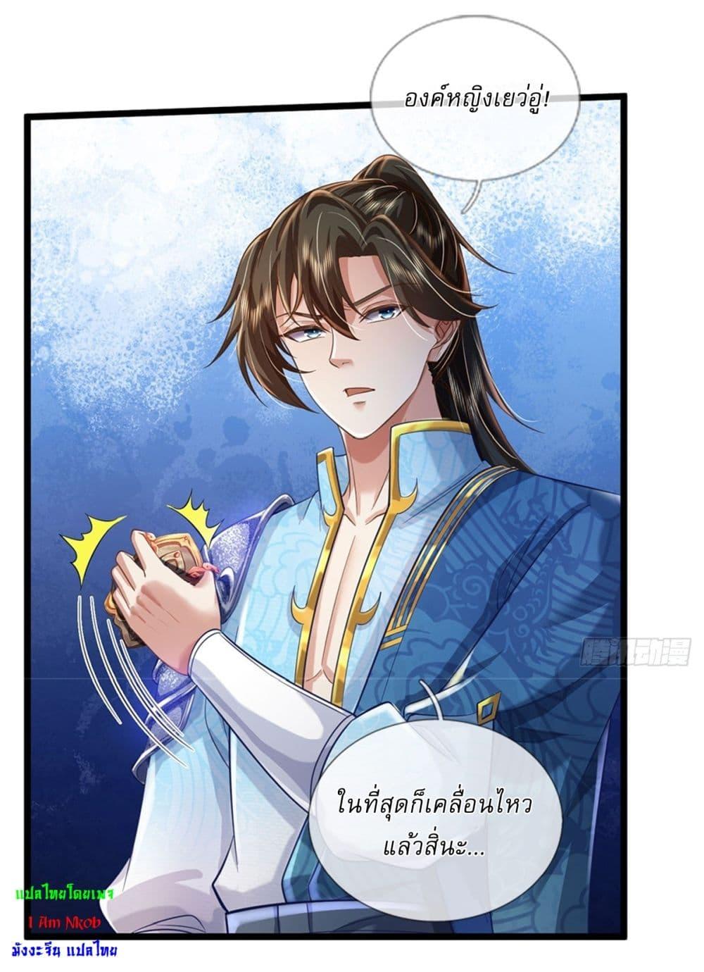 Manga-lc-com อ่านมังงะ อ่านการ์ตูน ออนไลน์ ฟรี I Can Change The Timeline of Everything ตอนที่ 1 2 3 4 5 6 7 8 9 10 11 12 13 14 ฟรี ไม่มีโฆษณา Manga-lc - อ่าน มังงะ อ่าน การ์ตูน ออนไลน์ อ่านมังงะ ฟรี