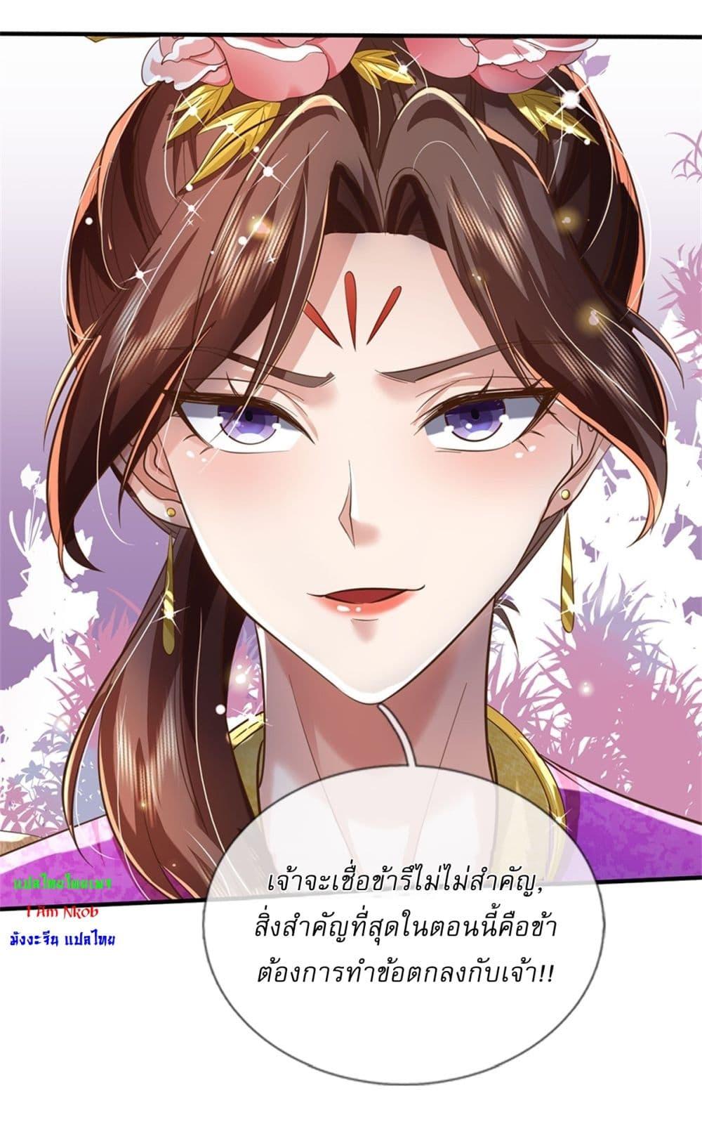 Manga-lc-com อ่านมังงะ อ่านการ์ตูน ออนไลน์ ฟรี I Can Change The Timeline of Everything ตอนที่ 1 2 3 4 5 6 7 8 9 10 11 12 13 14 ฟรี ไม่มีโฆษณา Manga-lc - อ่าน มังงะ อ่าน การ์ตูน ออนไลน์ อ่านมังงะ ฟรี