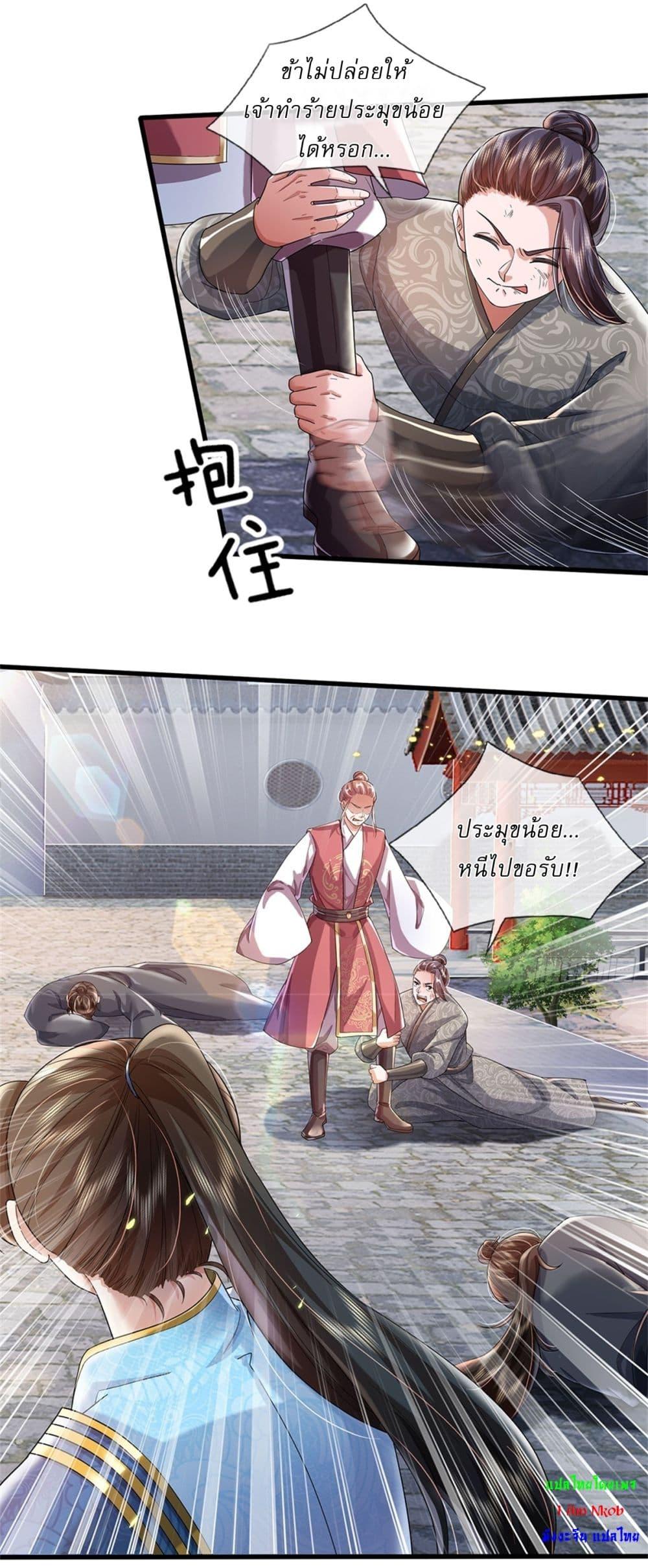 Manga-lc-com อ่านมังงะ อ่านการ์ตูน ออนไลน์ ฟรี I Can Change The Timeline of Everything ตอนที่ 1 2 3 4 5 6 7 8 9 10 11 12 13 14 ฟรี ไม่มีโฆษณา Manga-lc - อ่าน มังงะ อ่าน การ์ตูน ออนไลน์ อ่านมังงะ ฟรี
