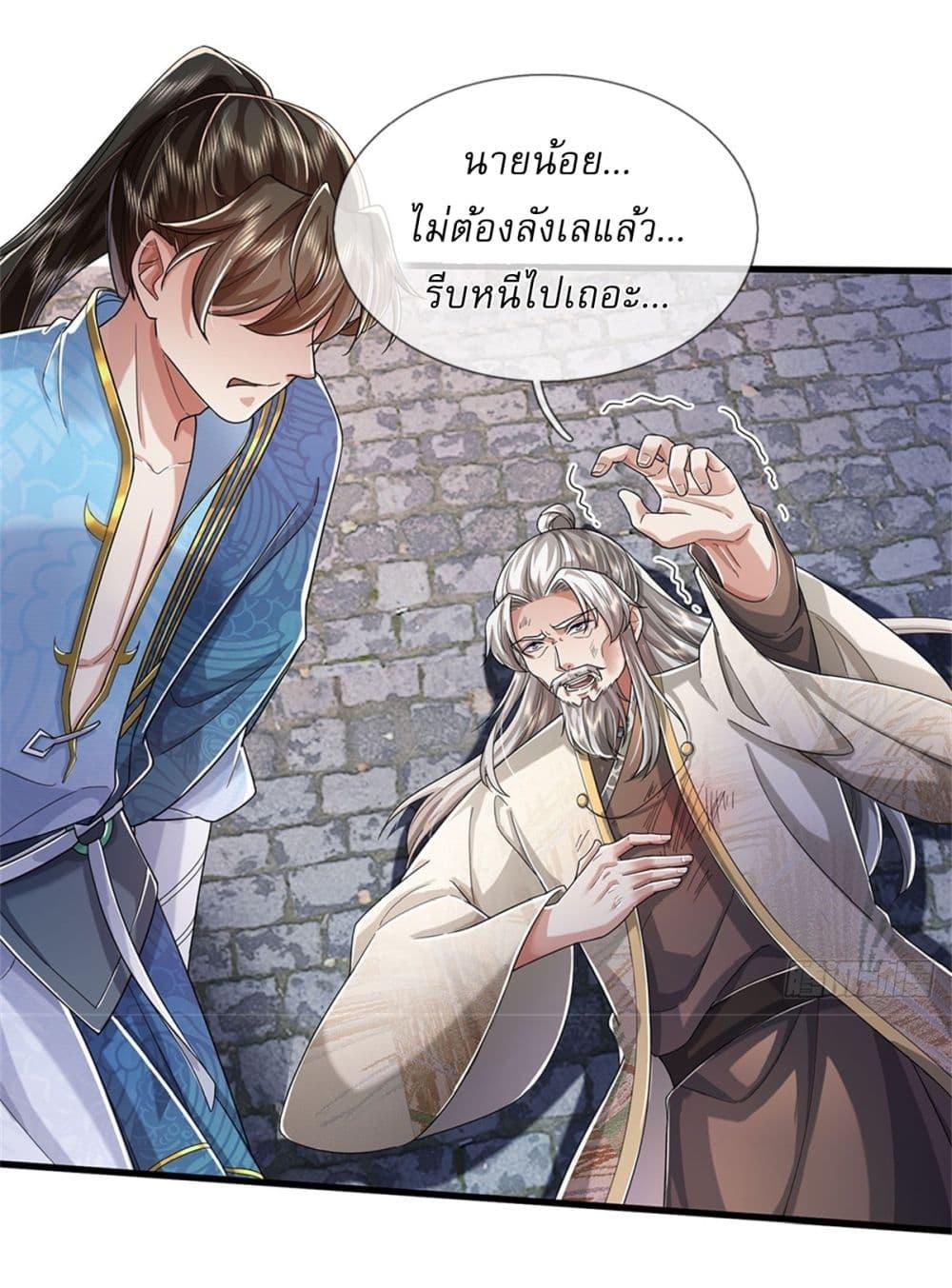 Manga-lc-com อ่านมังงะ อ่านการ์ตูน ออนไลน์ ฟรี I Can Change The Timeline of Everything ตอนที่ 1 2 3 4 5 6 7 8 9 10 11 12 13 14 ฟรี ไม่มีโฆษณา Manga-lc - อ่าน มังงะ อ่าน การ์ตูน ออนไลน์ อ่านมังงะ ฟรี