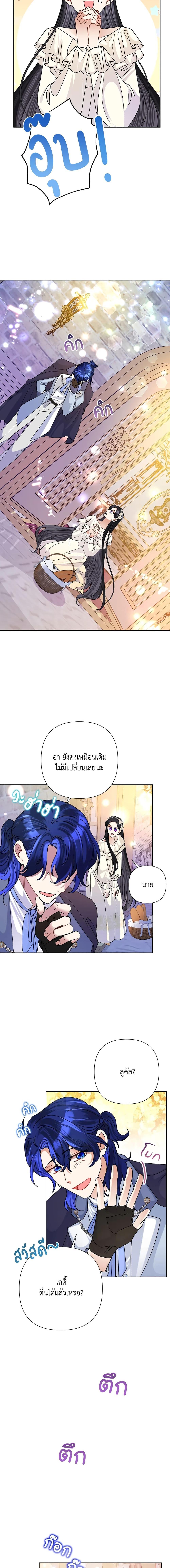Manga-lc-com อ่านมังงะ อ่านการ์ตูน ออนไลน์ ฟรี Today the Villainess Has Fun Again ตอนที่ 1 2 3 4 5 6 7 8 9 10 11 12 13 14 ฟรี ไม่มีโฆษณา Manga-lc - อ่าน มังงะ อ่าน การ์ตูน ออนไลน์ อ่านมังงะ ฟรี