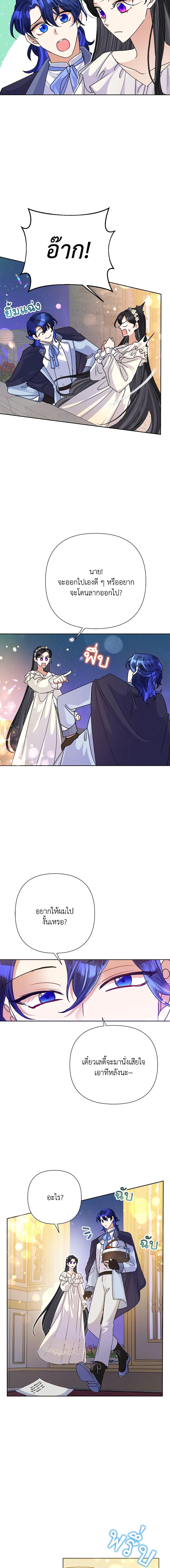 Manga-lc-com อ่านมังงะ อ่านการ์ตูน ออนไลน์ ฟรี Today the Villainess Has Fun Again ตอนที่ 1 2 3 4 5 6 7 8 9 10 11 12 13 14 ฟรี ไม่มีโฆษณา Manga-lc - อ่าน มังงะ อ่าน การ์ตูน ออนไลน์ อ่านมังงะ ฟรี