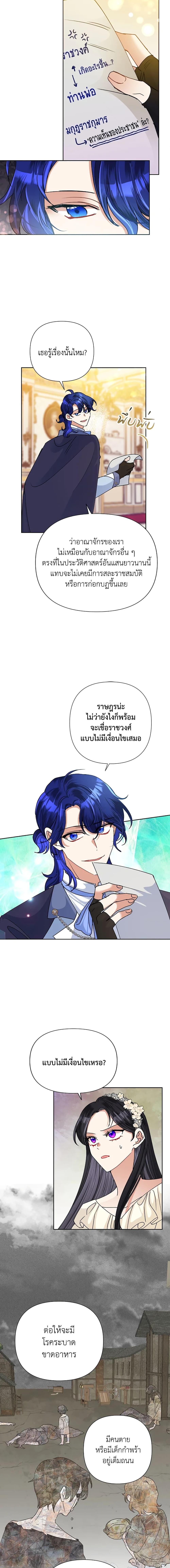 Manga-lc-com อ่านมังงะ อ่านการ์ตูน ออนไลน์ ฟรี Today the Villainess Has Fun Again ตอนที่ 1 2 3 4 5 6 7 8 9 10 11 12 13 14 ฟรี ไม่มีโฆษณา Manga-lc - อ่าน มังงะ อ่าน การ์ตูน ออนไลน์ อ่านมังงะ ฟรี