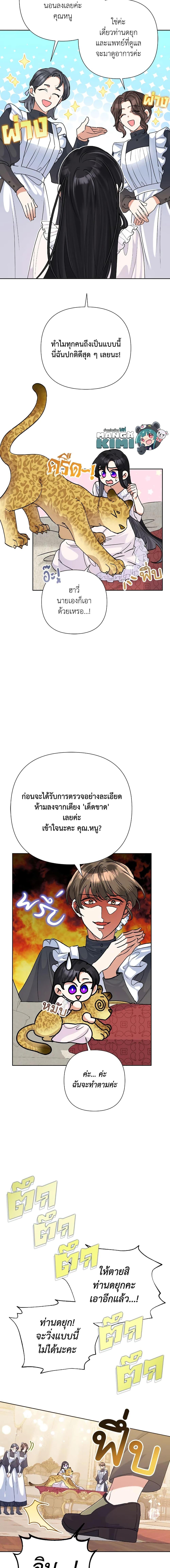 Manga-lc-com อ่านมังงะ อ่านการ์ตูน ออนไลน์ ฟรี Today the Villainess Has Fun Again ตอนที่ 1 2 3 4 5 6 7 8 9 10 11 12 13 14 ฟรี ไม่มีโฆษณา Manga-lc - อ่าน มังงะ อ่าน การ์ตูน ออนไลน์ อ่านมังงะ ฟรี