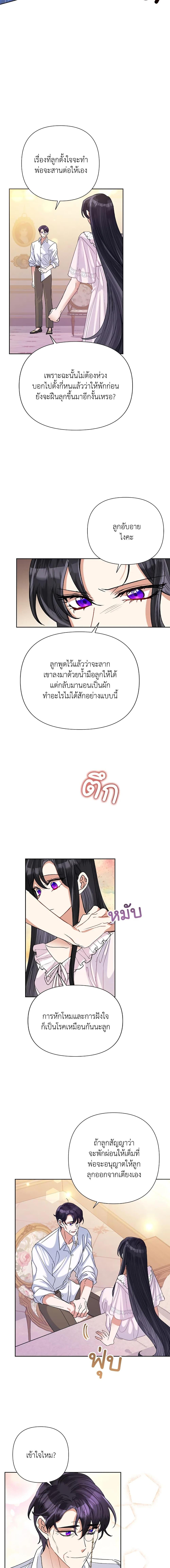 Manga-lc-com อ่านมังงะ อ่านการ์ตูน ออนไลน์ ฟรี Today the Villainess Has Fun Again ตอนที่ 1 2 3 4 5 6 7 8 9 10 11 12 13 14 ฟรี ไม่มีโฆษณา Manga-lc - อ่าน มังงะ อ่าน การ์ตูน ออนไลน์ อ่านมังงะ ฟรี