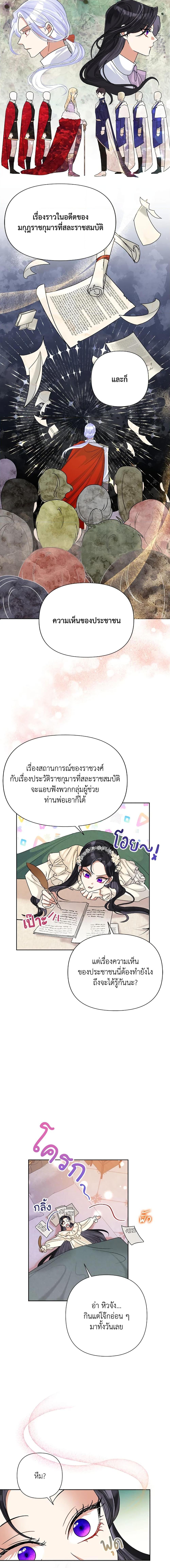 Manga-lc-com อ่านมังงะ อ่านการ์ตูน ออนไลน์ ฟรี Today the Villainess Has Fun Again ตอนที่ 1 2 3 4 5 6 7 8 9 10 11 12 13 14 ฟรี ไม่มีโฆษณา Manga-lc - อ่าน มังงะ อ่าน การ์ตูน ออนไลน์ อ่านมังงะ ฟรี