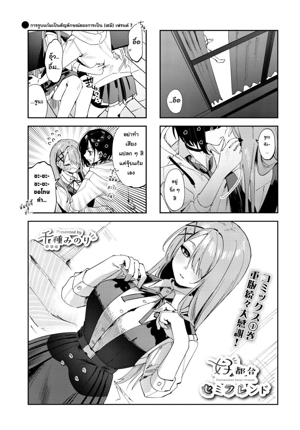 Manga-lc-com อ่านมังงะ อ่านการ์ตูน ออนไลน์ ฟรี Koutsugou Semi-Friend ตอนที่ 1 2 3 4 5 6 7 8 9 10 11 12 13 14 ฟรี ไม่มีโฆษณา Manga-lc - อ่าน มังงะ อ่าน การ์ตูน ออนไลน์ อ่านมังงะ ฟรี