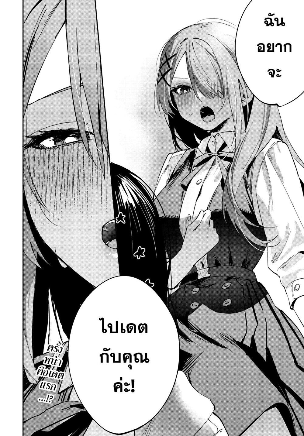 Manga-lc-com อ่านมังงะ อ่านการ์ตูน ออนไลน์ ฟรี Koutsugou Semi-Friend ตอนที่ 1 2 3 4 5 6 7 8 9 10 11 12 13 14 ฟรี ไม่มีโฆษณา Manga-lc - อ่าน มังงะ อ่าน การ์ตูน ออนไลน์ อ่านมังงะ ฟรี