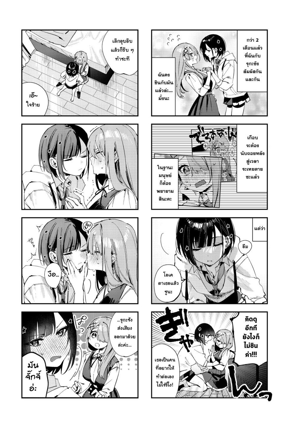 Manga-lc-com อ่านมังงะ อ่านการ์ตูน ออนไลน์ ฟรี Koutsugou Semi-Friend ตอนที่ 1 2 3 4 5 6 7 8 9 10 11 12 13 14 ฟรี ไม่มีโฆษณา Manga-lc - อ่าน มังงะ อ่าน การ์ตูน ออนไลน์ อ่านมังงะ ฟรี
