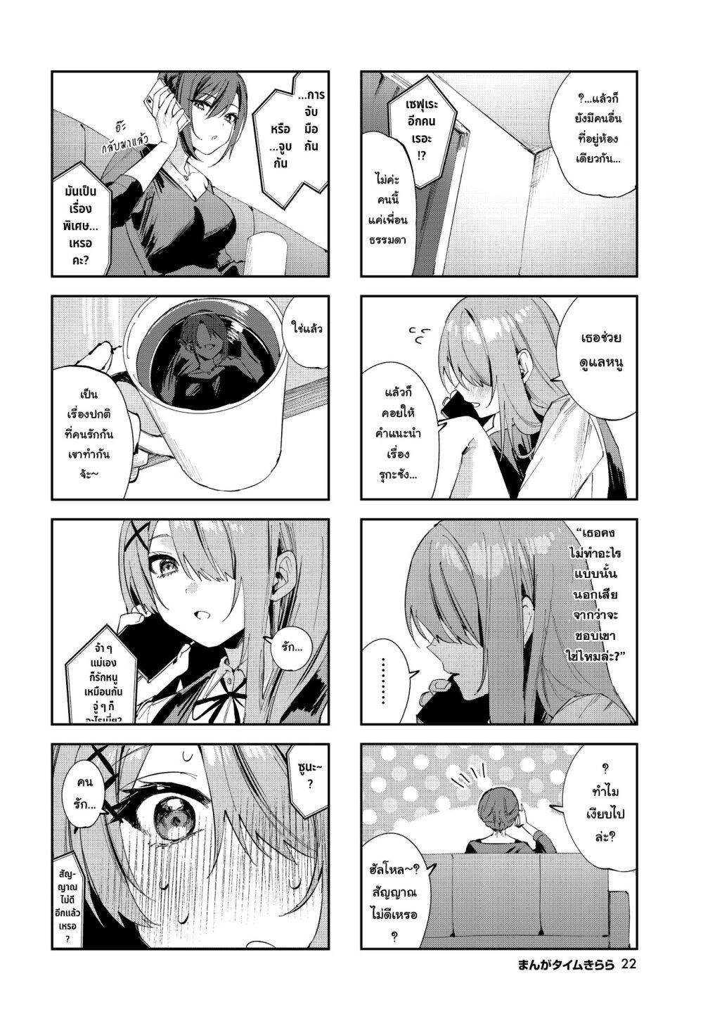 Manga-lc-com อ่านมังงะ อ่านการ์ตูน ออนไลน์ ฟรี Koutsugou Semi-Friend ตอนที่ 1 2 3 4 5 6 7 8 9 10 11 12 13 14 ฟรี ไม่มีโฆษณา Manga-lc - อ่าน มังงะ อ่าน การ์ตูน ออนไลน์ อ่านมังงะ ฟรี