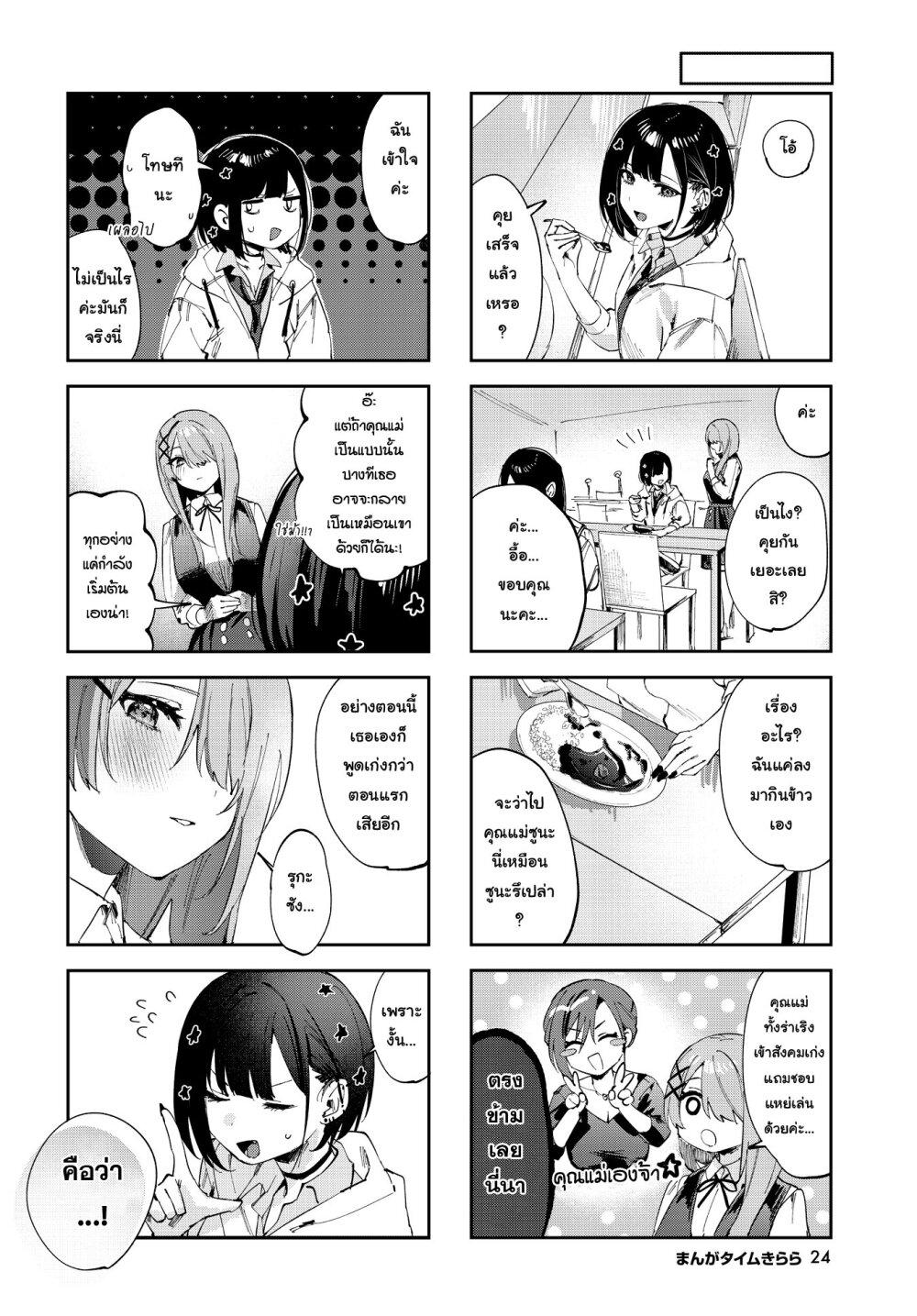 Manga-lc-com อ่านมังงะ อ่านการ์ตูน ออนไลน์ ฟรี Koutsugou Semi-Friend ตอนที่ 1 2 3 4 5 6 7 8 9 10 11 12 13 14 ฟรี ไม่มีโฆษณา Manga-lc - อ่าน มังงะ อ่าน การ์ตูน ออนไลน์ อ่านมังงะ ฟรี