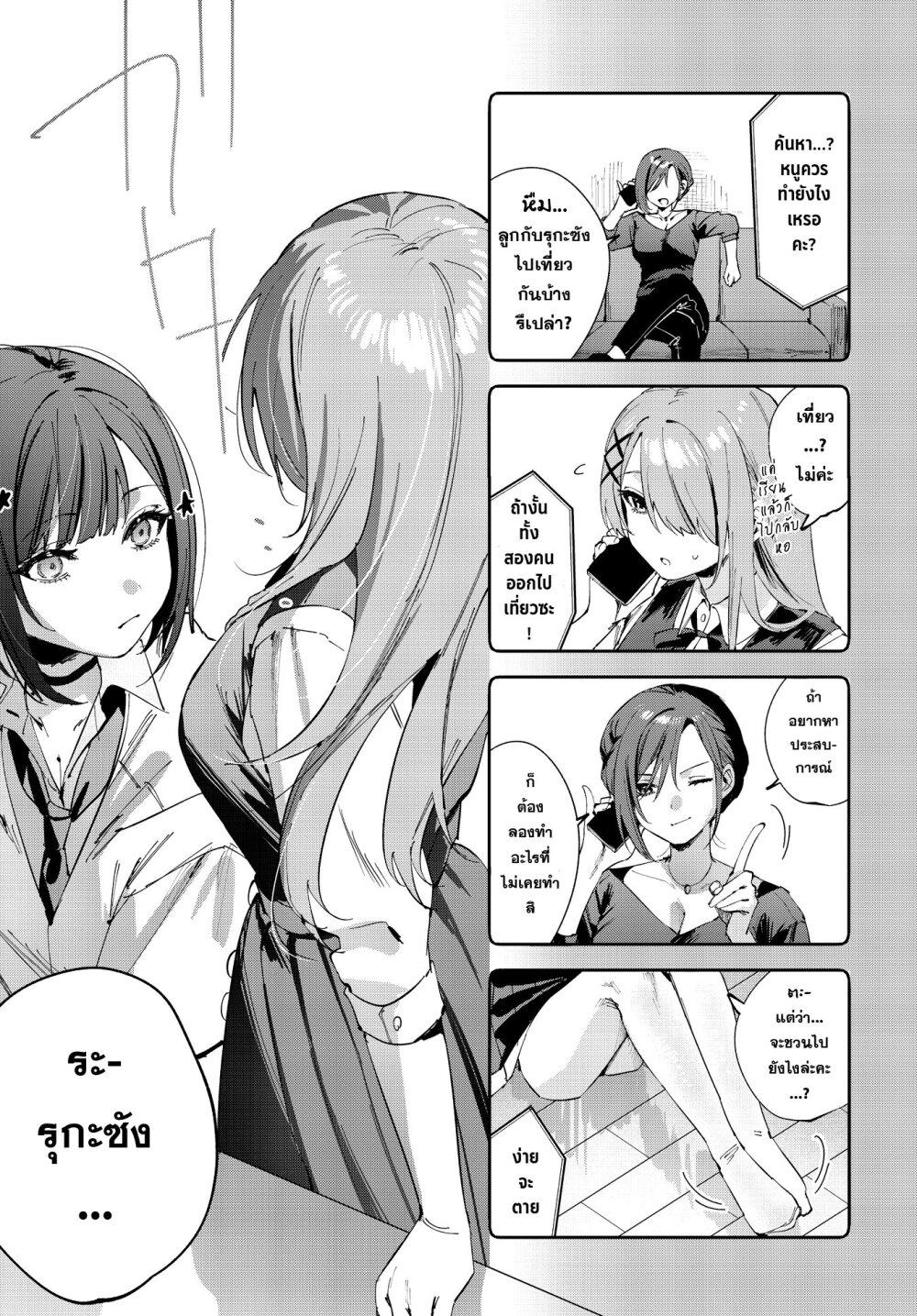 Manga-lc-com อ่านมังงะ อ่านการ์ตูน ออนไลน์ ฟรี Koutsugou Semi-Friend ตอนที่ 1 2 3 4 5 6 7 8 9 10 11 12 13 14 ฟรี ไม่มีโฆษณา Manga-lc - อ่าน มังงะ อ่าน การ์ตูน ออนไลน์ อ่านมังงะ ฟรี