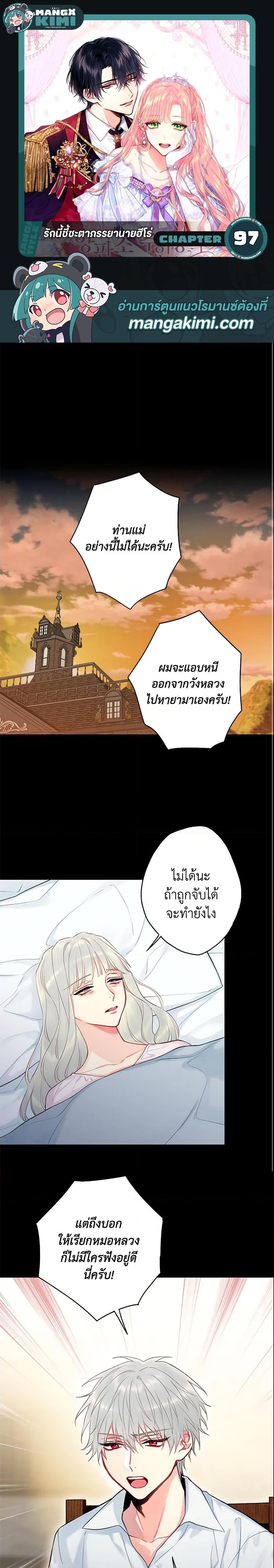Manga-lc-com อ่านมังงะ อ่านการ์ตูน ออนไลน์ ฟรี Survive as the Hero’s Wife ตอนที่ 1 2 3 4 5 6 7 8 9 10 11 12 13 14 ฟรี ไม่มีโฆษณา Manga-lc - อ่าน มังงะ อ่าน การ์ตูน ออนไลน์ อ่านมังงะ ฟรี