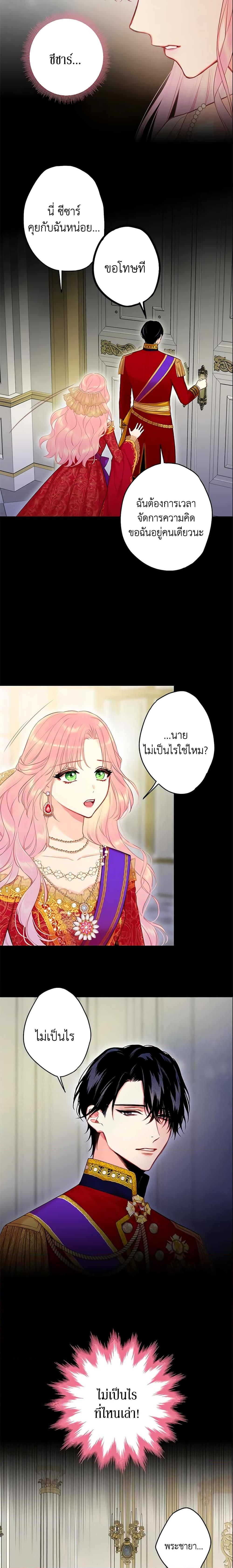 Manga-lc-com อ่านมังงะ อ่านการ์ตูน ออนไลน์ ฟรี Survive as the Hero’s Wife ตอนที่ 1 2 3 4 5 6 7 8 9 10 11 12 13 14 ฟรี ไม่มีโฆษณา Manga-lc - อ่าน มังงะ อ่าน การ์ตูน ออนไลน์ อ่านมังงะ ฟรี