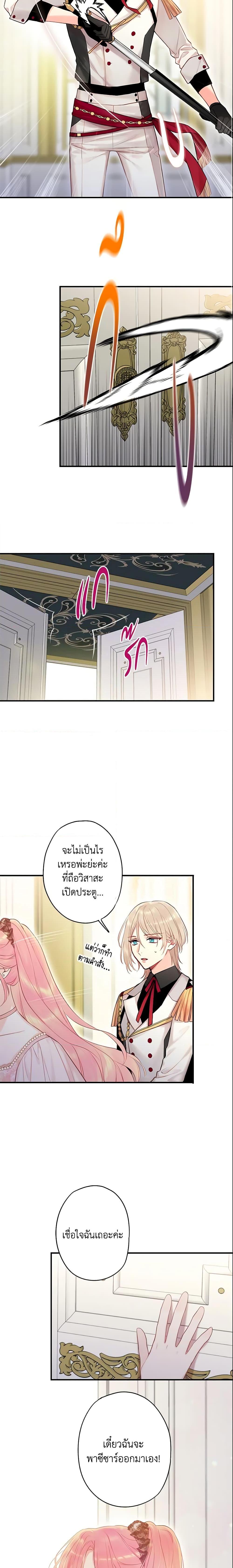 Manga-lc-com อ่านมังงะ อ่านการ์ตูน ออนไลน์ ฟรี Survive as the Hero’s Wife ตอนที่ 1 2 3 4 5 6 7 8 9 10 11 12 13 14 ฟรี ไม่มีโฆษณา Manga-lc - อ่าน มังงะ อ่าน การ์ตูน ออนไลน์ อ่านมังงะ ฟรี