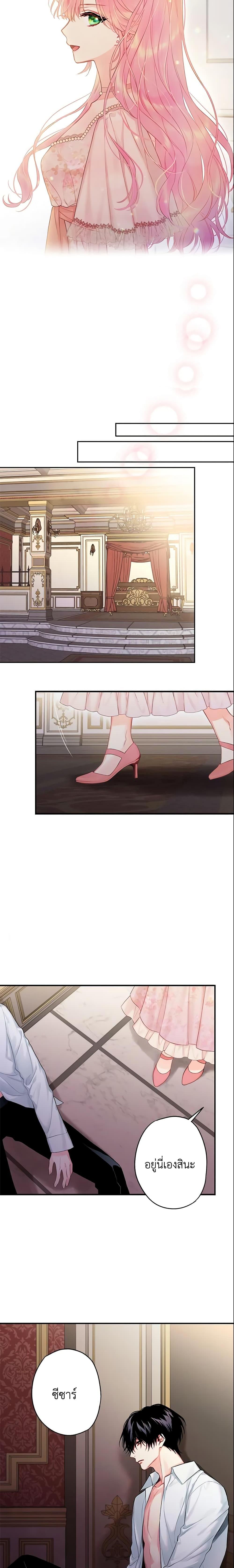 Manga-lc-com อ่านมังงะ อ่านการ์ตูน ออนไลน์ ฟรี Survive as the Hero’s Wife ตอนที่ 1 2 3 4 5 6 7 8 9 10 11 12 13 14 ฟรี ไม่มีโฆษณา Manga-lc - อ่าน มังงะ อ่าน การ์ตูน ออนไลน์ อ่านมังงะ ฟรี