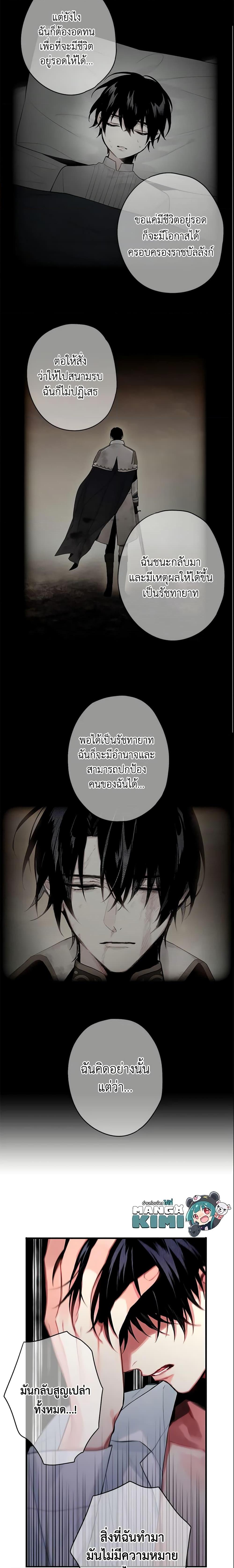 Manga-lc-com อ่านมังงะ อ่านการ์ตูน ออนไลน์ ฟรี Survive as the Hero’s Wife ตอนที่ 1 2 3 4 5 6 7 8 9 10 11 12 13 14 ฟรี ไม่มีโฆษณา Manga-lc - อ่าน มังงะ อ่าน การ์ตูน ออนไลน์ อ่านมังงะ ฟรี