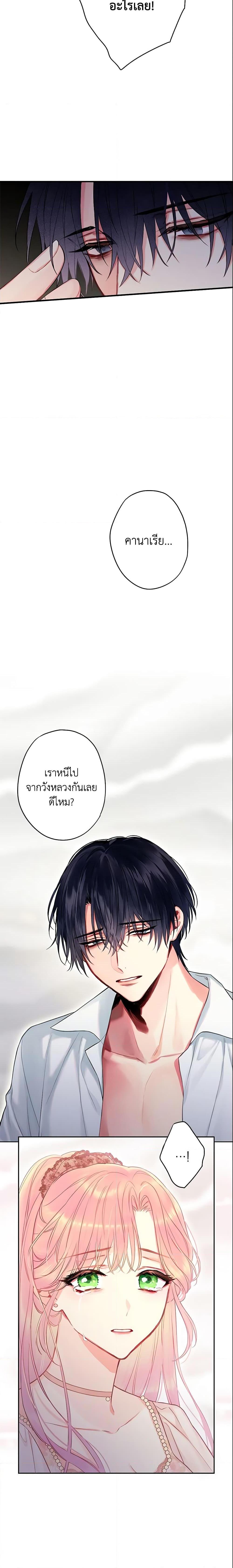 Manga-lc-com อ่านมังงะ อ่านการ์ตูน ออนไลน์ ฟรี Survive as the Hero’s Wife ตอนที่ 1 2 3 4 5 6 7 8 9 10 11 12 13 14 ฟรี ไม่มีโฆษณา Manga-lc - อ่าน มังงะ อ่าน การ์ตูน ออนไลน์ อ่านมังงะ ฟรี