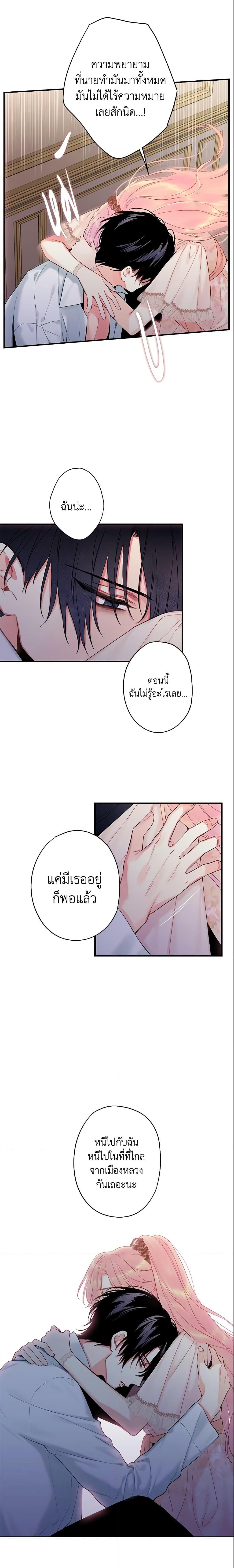 Manga-lc-com อ่านมังงะ อ่านการ์ตูน ออนไลน์ ฟรี Survive as the Hero’s Wife ตอนที่ 1 2 3 4 5 6 7 8 9 10 11 12 13 14 ฟรี ไม่มีโฆษณา Manga-lc - อ่าน มังงะ อ่าน การ์ตูน ออนไลน์ อ่านมังงะ ฟรี