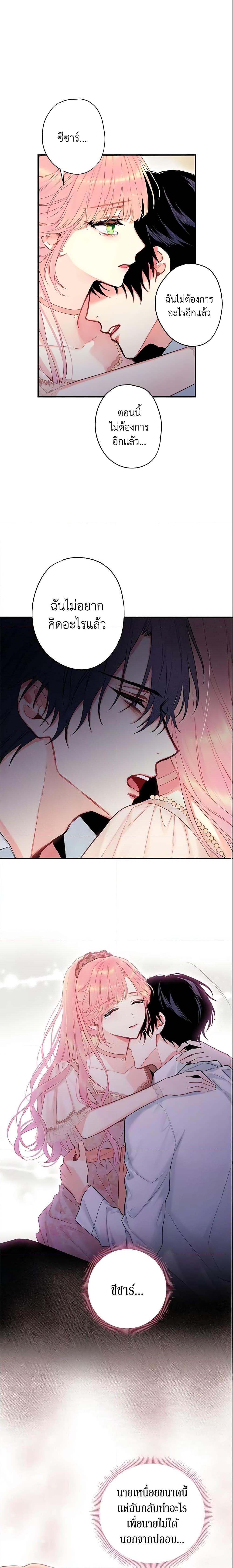 Manga-lc-com อ่านมังงะ อ่านการ์ตูน ออนไลน์ ฟรี Survive as the Hero’s Wife ตอนที่ 1 2 3 4 5 6 7 8 9 10 11 12 13 14 ฟรี ไม่มีโฆษณา Manga-lc - อ่าน มังงะ อ่าน การ์ตูน ออนไลน์ อ่านมังงะ ฟรี